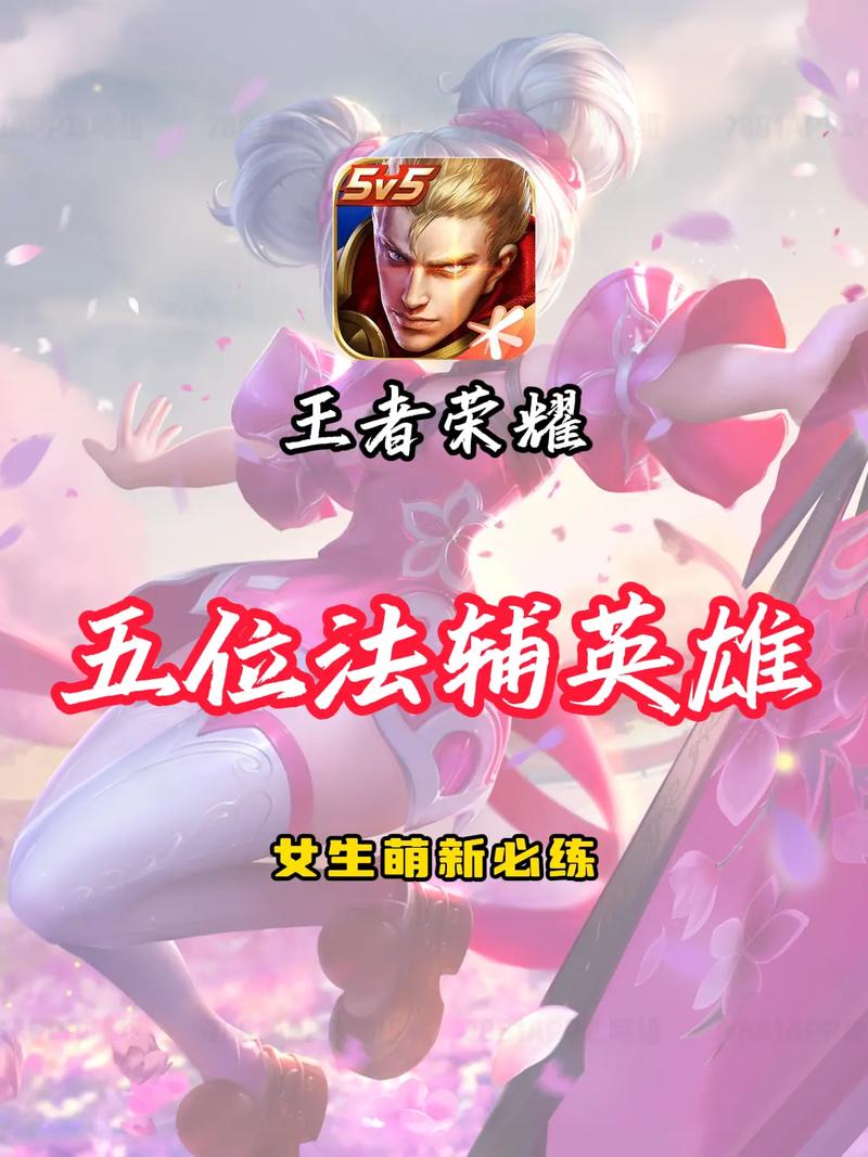 王者榮耀短腿打野流，王者榮耀打野女性角色？-第2張圖片-猴鯊游戲