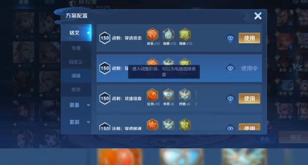 王者榮耀成就最快完成？王者榮耀成就怎么刷 最快刷所有成就方法?？-第4張圖片-猴鯊游戲