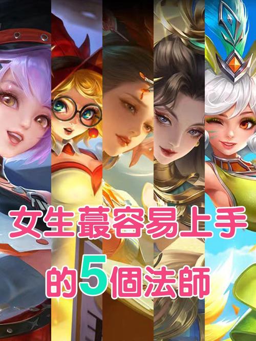 王者榮耀都用什么法師打野？王者打法師用什么英雄？-第1張圖片-猴鯊游戲