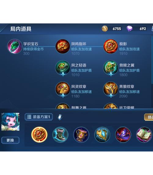 王者榮耀蔡文姬出全肉，蔡文姬超肉出裝？