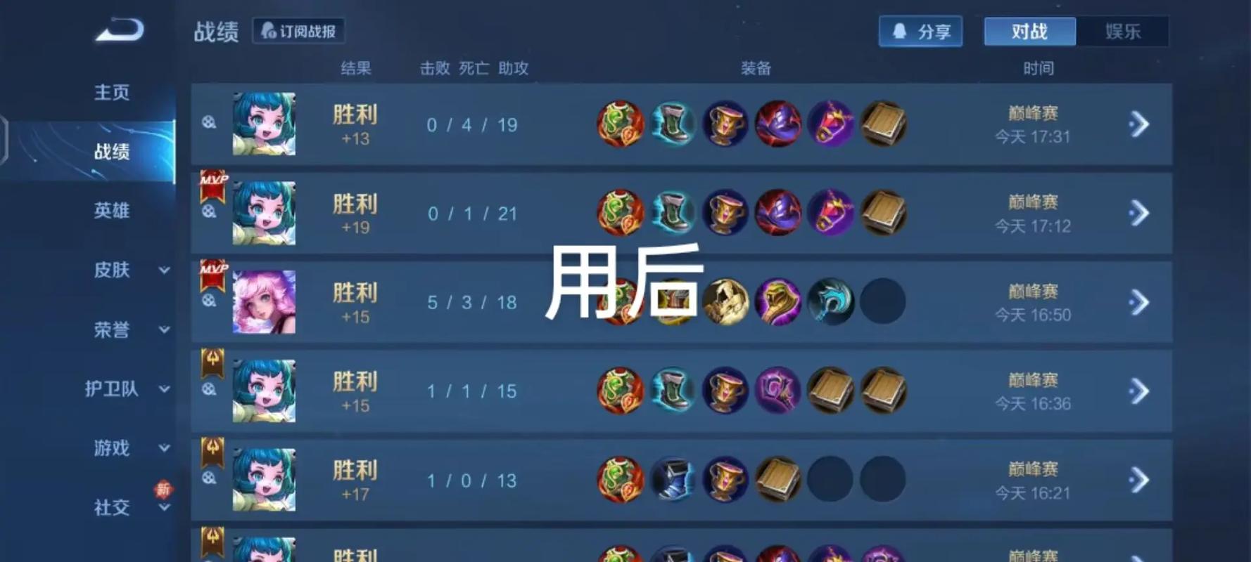 王者榮耀蔡文姬出全肉，蔡文姬超肉出裝？-第2張圖片-猴鯊游戲