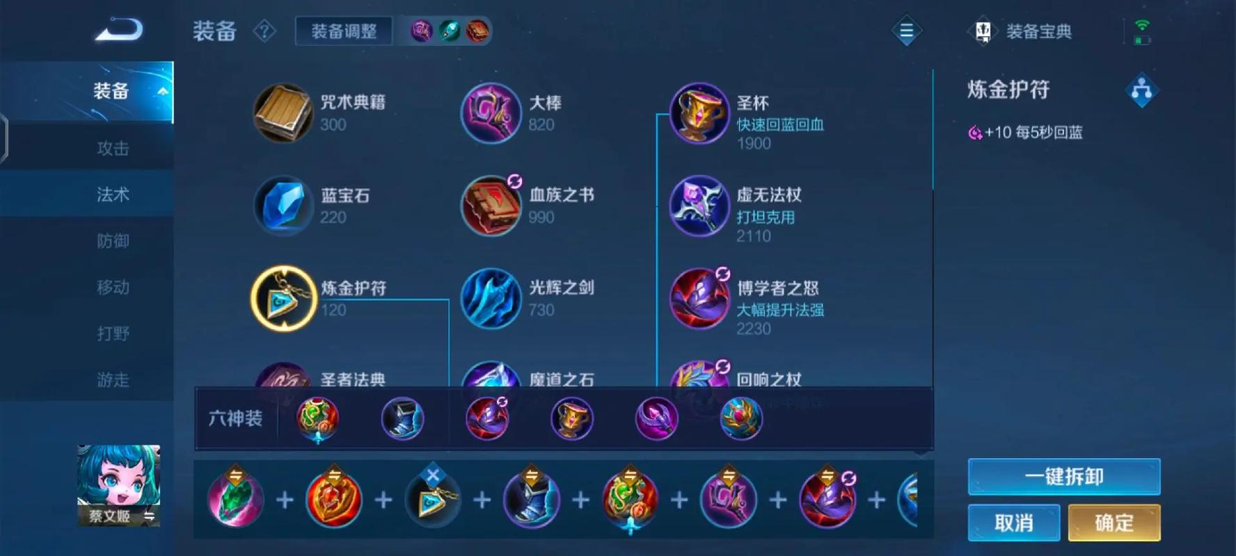 庫里王者榮耀射手，比庫里厲害的射手-第6張圖片-猴鯊游戲
