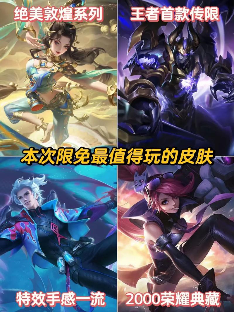 庫里王者榮耀射手，比庫里厲害的射手-第7張圖片-猴鯊游戲