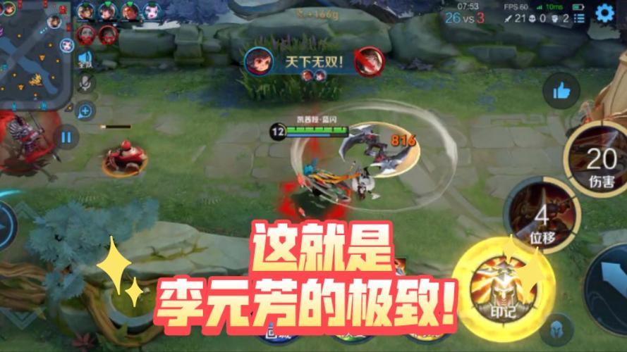 王者榮耀直播射手打野視頻？王者榮耀射手大神視頻？-第3張圖片-猴鯊游戲