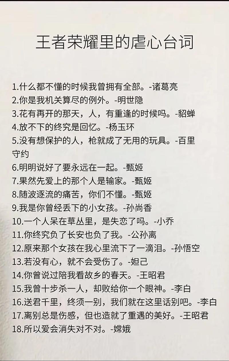 王者榮耀談費用技巧？王者榮耀怎么買便宜？-第1張圖片-猴鯊游戲
