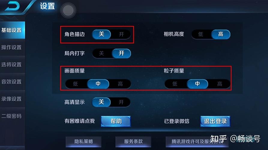 王者榮耀手指劃不動(dòng)，玩王者榮耀手指？-第3張圖片-猴鯊游戲