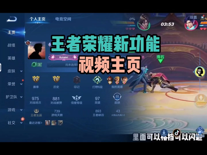 王者榮耀手指劃不動(dòng)，玩王者榮耀手指？-第5張圖片-猴鯊游戲