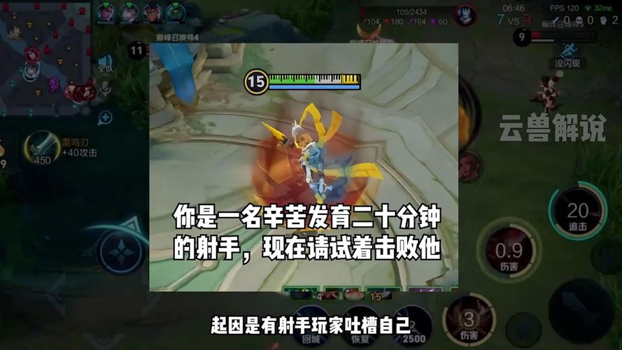 王者榮耀手指劃不動(dòng)，玩王者榮耀手指？-第7張圖片-猴鯊游戲