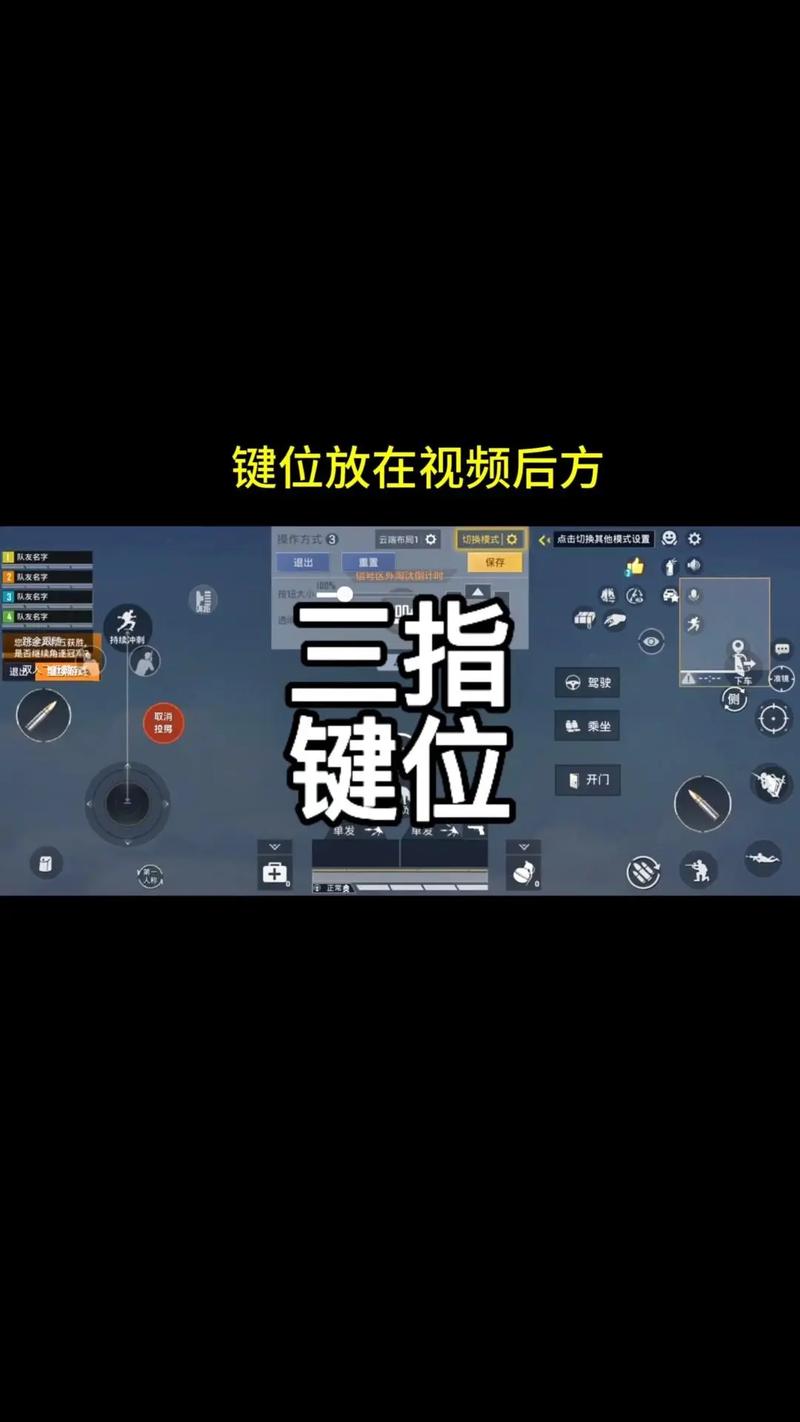 王者榮耀射手鍵盤(pán)教學(xué)？王者榮耀射手按鍵設(shè)置最佳2020？-第4張圖片-猴鯊游戲