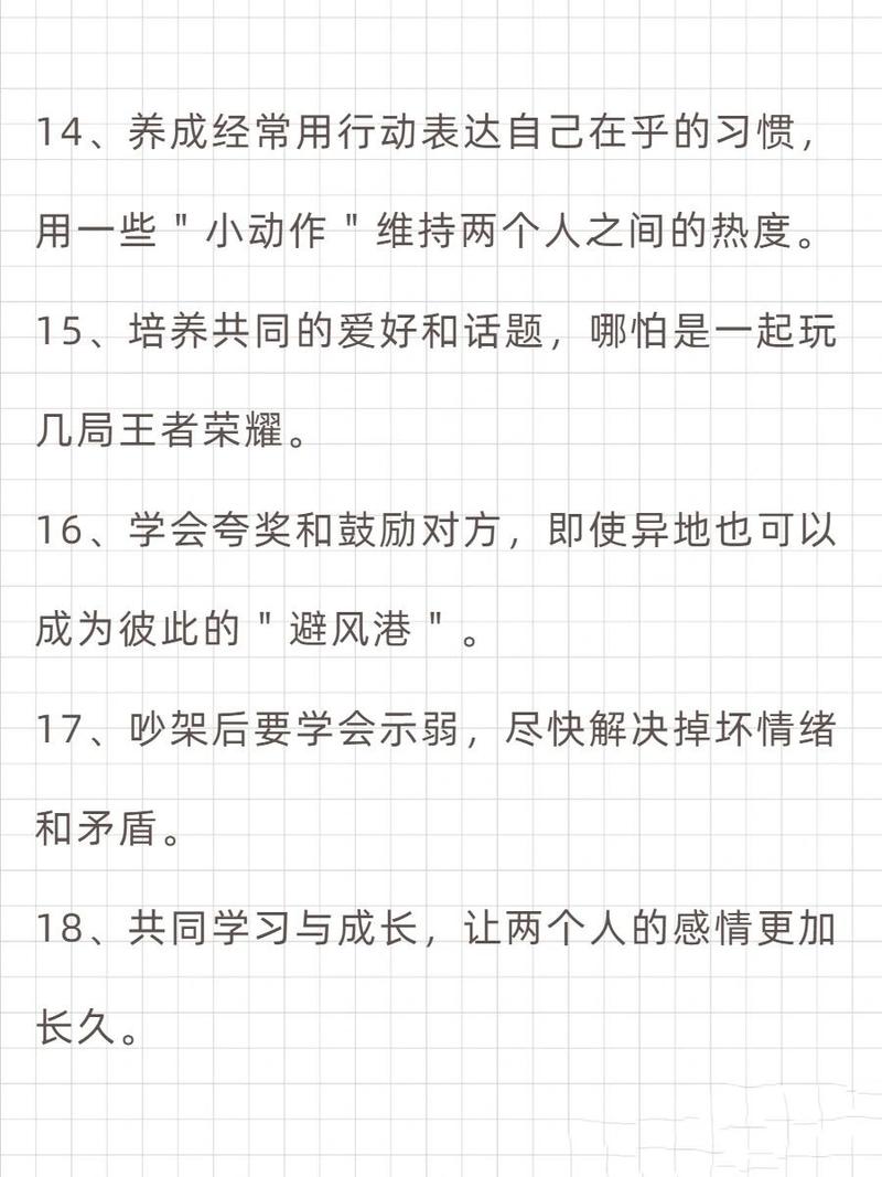 王者榮耀補(bǔ)漏小技巧，王者里面補(bǔ)位怎么弄