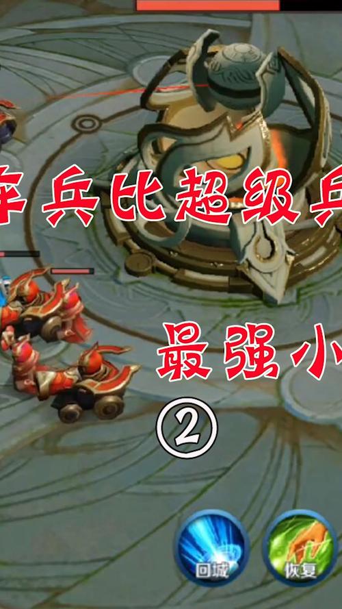 王者榮耀射手超級(jí)兵，王者榮耀超級(jí)兵和炮兵-第2張圖片-猴鯊游戲