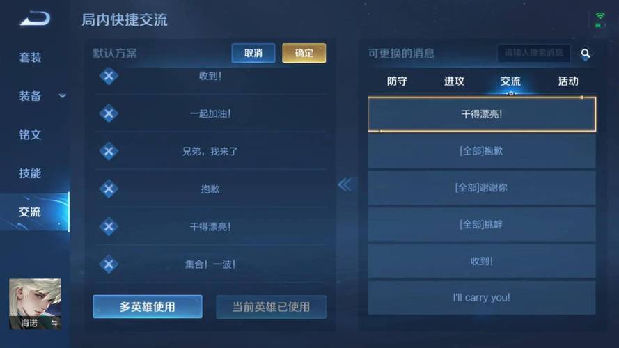 王者榮耀中路思路轉(zhuǎn)變，王者各路思路