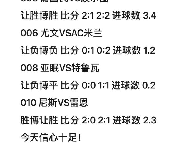 王者榮耀怎么變成紅名，王者榮耀怎么變紅標(biāo)？-第5張圖片-猴鯊游戲