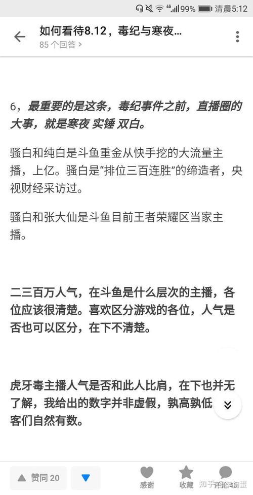 王者榮耀英雄聯(lián)盟幼稚，王者榮耀x英雄聯(lián)盟-第1張圖片-猴鯊游戲