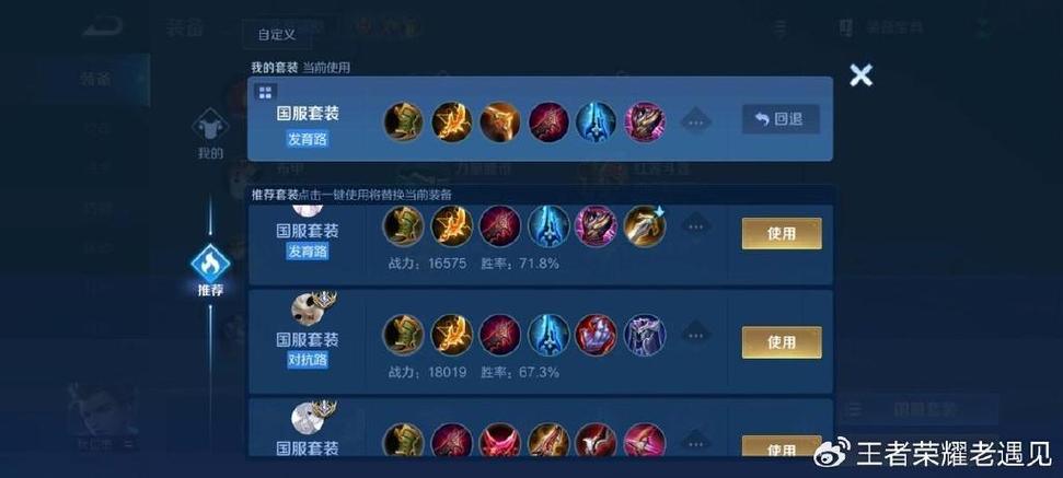 王者榮耀狄仁杰怎樣玩，王者榮耀狄仁杰怎么玩兒？-第2張圖片-猴鯊游戲