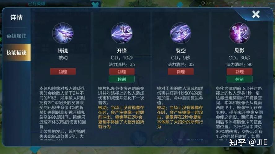 王者榮耀試玩人物技巧？王者榮耀怎么試玩？