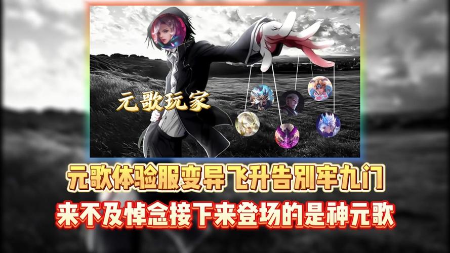 王者榮耀后裔推薦戰(zhàn)區(qū)，王者榮耀戰(zhàn)區(qū)哪個地方后羿戰(zhàn)力最低-第1張圖片-猴鯊游戲