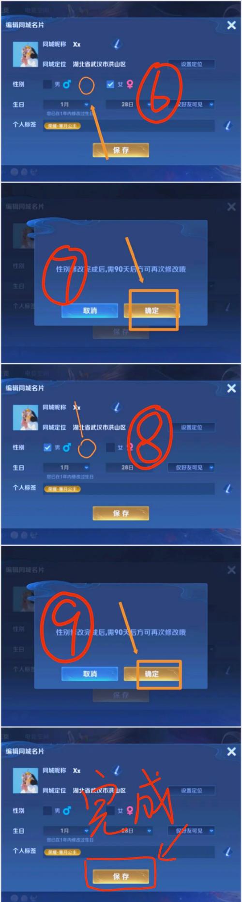 王者榮耀蘭陵王變身技巧，蘭陵王換裝？-第3張圖片-猴鯊游戲
