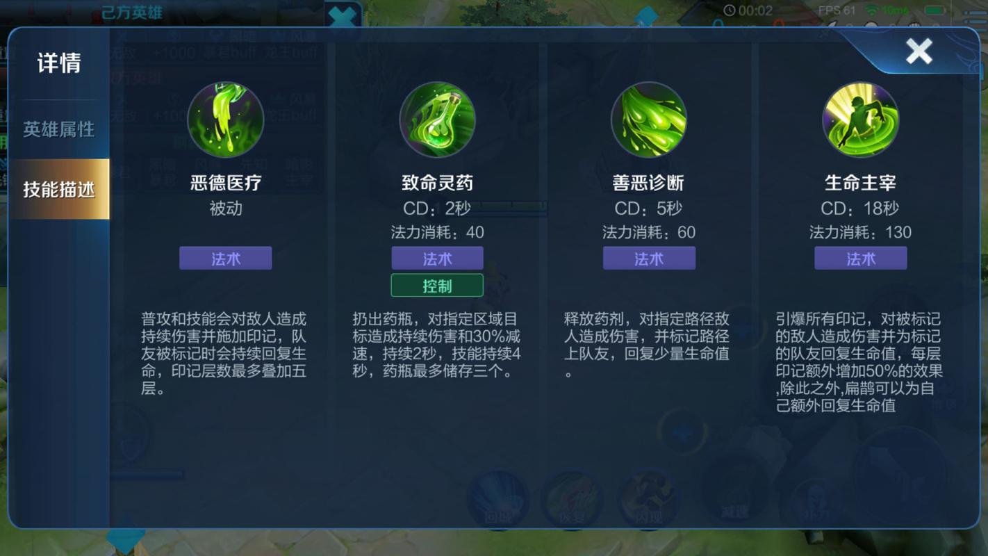 王者榮耀扁鵲打野主播？王者榮耀扁鵲打野怎么出裝？