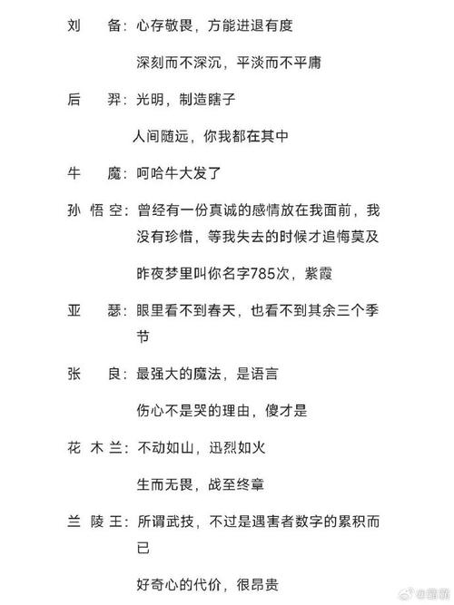 王者榮耀打野人語錄，王者榮耀打野術(shù)語-第3張圖片-猴鯊游戲