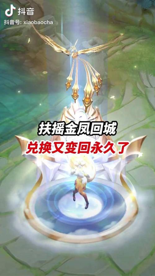 王者榮耀扶搖技巧，王者榮耀扶搖技巧教學(xué)？-第5張圖片-猴鯊游戲