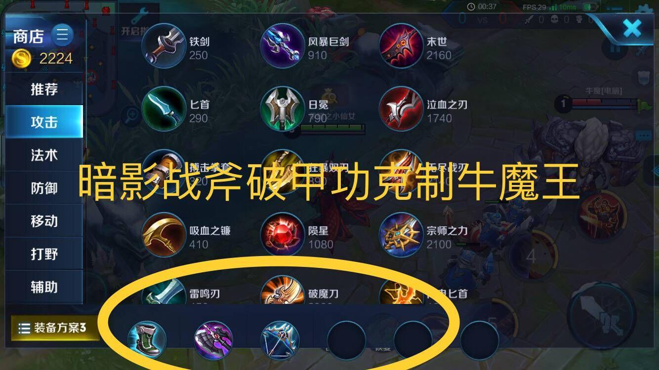 怎么克制王者榮耀打野刺客？什么克制打野？-第3張圖片-猴鯊游戲