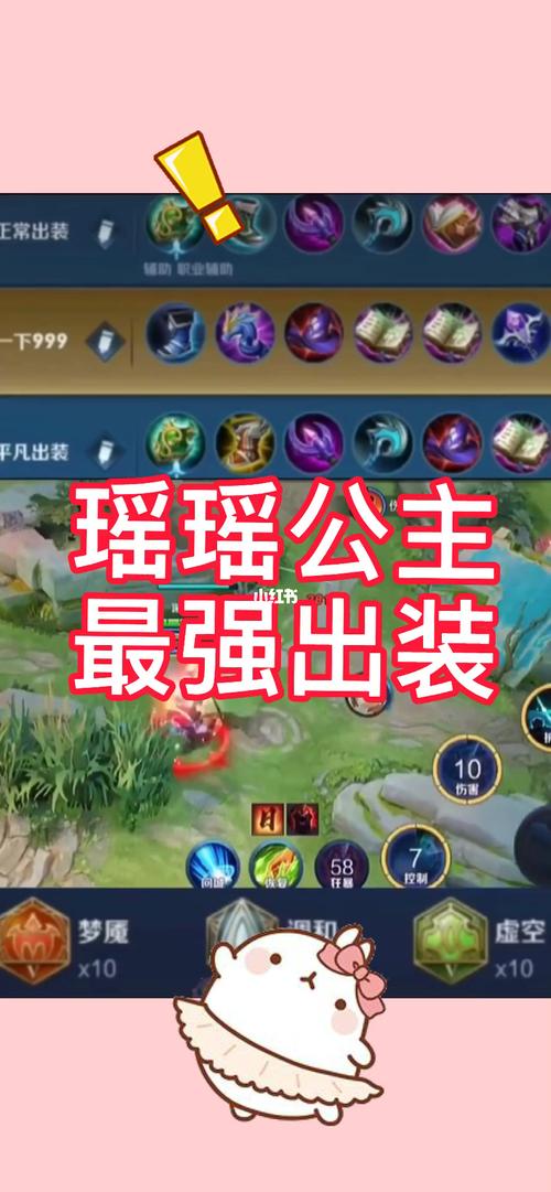 王者榮耀瑤怎樣掉血，王者榮耀瑤怎么打下來-第2張圖片-猴鯊游戲