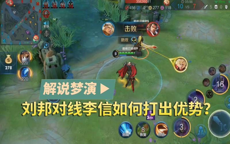 王者榮耀防守西邊的技巧，王者榮耀防守一波梗-第5張圖片-猴鯊游戲