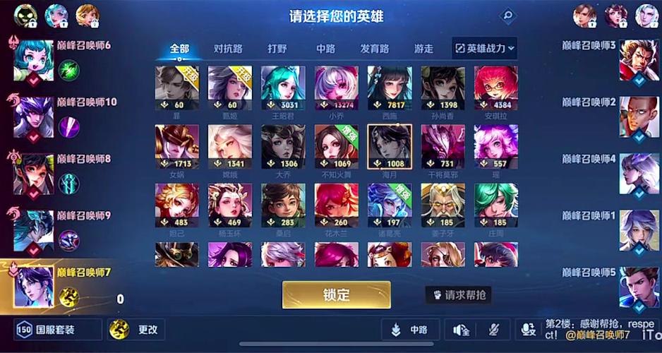 王者榮耀什么位置好玩，王者榮耀什么好玩的英雄