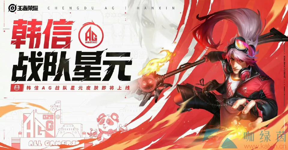 王者榮耀動漫韓信出場？王者榮耀韓信出場動畫？-第3張圖片-猴鯊游戲