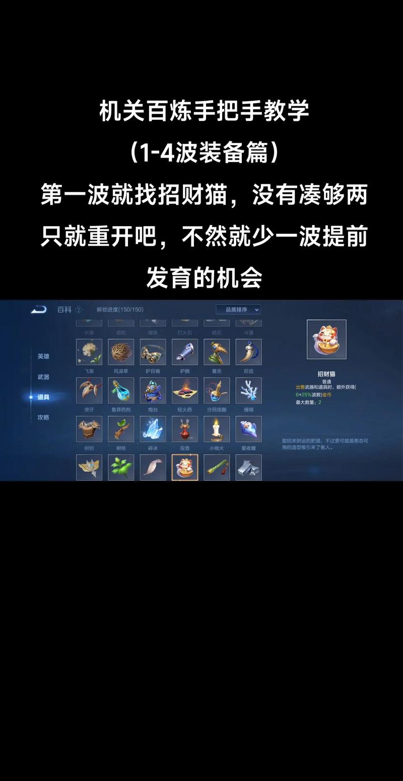王者榮耀組裝技巧？王者榮耀組裝技巧視頻？-第2張圖片-猴鯊游戲