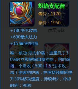 王者榮耀射手裝備強(qiáng)化，王者榮耀射手新裝備-第2張圖片-猴鯊游戲