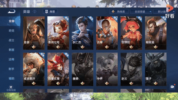 王者榮耀收集莊周技巧？搜索莊周怎么玩？-第2張圖片-猴鯊游戲