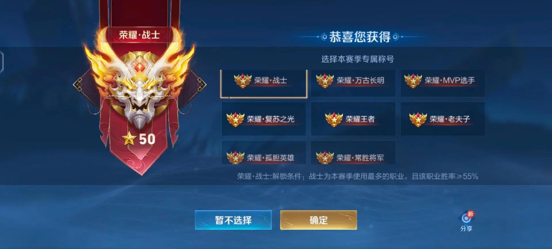 射手榮耀王者稱號有哪些？射手榮耀王者稱號有哪些圖片？-第2張圖片-猴鯊游戲