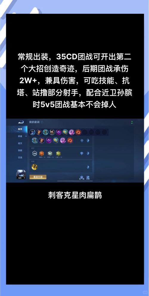 王者榮耀扁鵲邊路小技巧？王者榮耀扁鵲使用技巧？