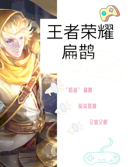 王者榮耀扁鵲邊路小技巧？王者榮耀扁鵲使用技巧？-第3張圖片-猴鯊游戲