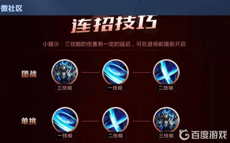 王者榮耀鎧職業(yè)技巧教學？關(guān)于王者榮耀鎧的教學？-第3張圖片-猴鯊游戲