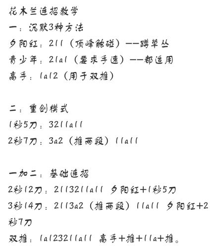 王者榮耀抽獎屠龍技巧，王者榮耀抽獎屠龍技巧攻略-第4張圖片-猴鯊游戲