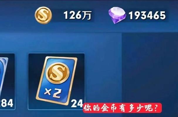 王者榮耀抽獎屠龍技巧，王者榮耀抽獎屠龍技巧攻略-第5張圖片-猴鯊游戲