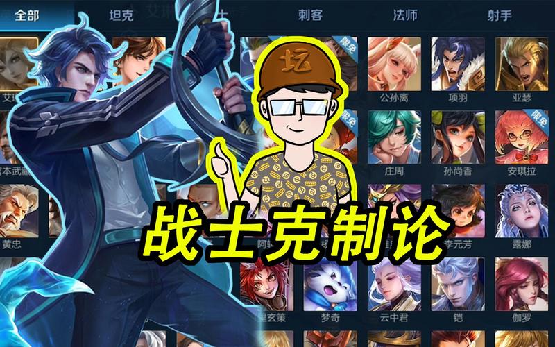 王者榮耀誰用過鎧打野？鎧是打野英雄嗎？-第3張圖片-猴鯊游戲