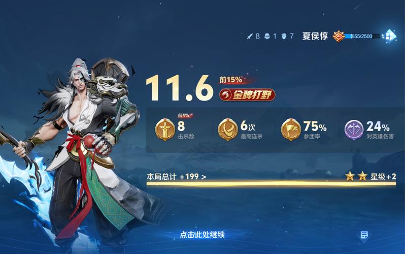 王者榮耀打野哪個好玩嗎，王者榮耀打野玩誰比較好-第2張圖片-猴鯊游戲