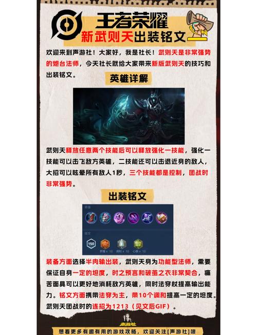王者榮耀卡池小技巧？卡王者皮膚的教程？-第7張圖片-猴鯊游戲