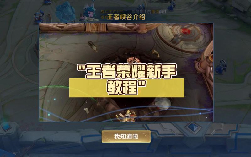 王者榮耀春節(jié)必備技巧？王者榮耀 春節(jié)？