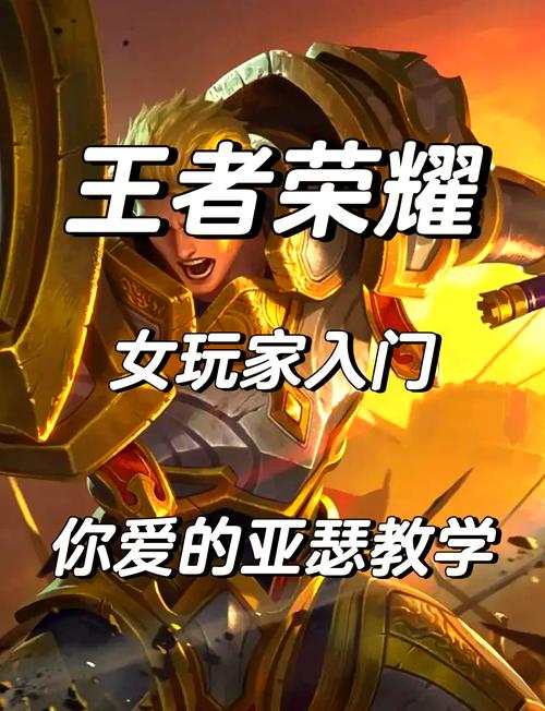 王者榮耀春節(jié)必備技巧？王者榮耀 春節(jié)？-第5張圖片-猴鯊游戲