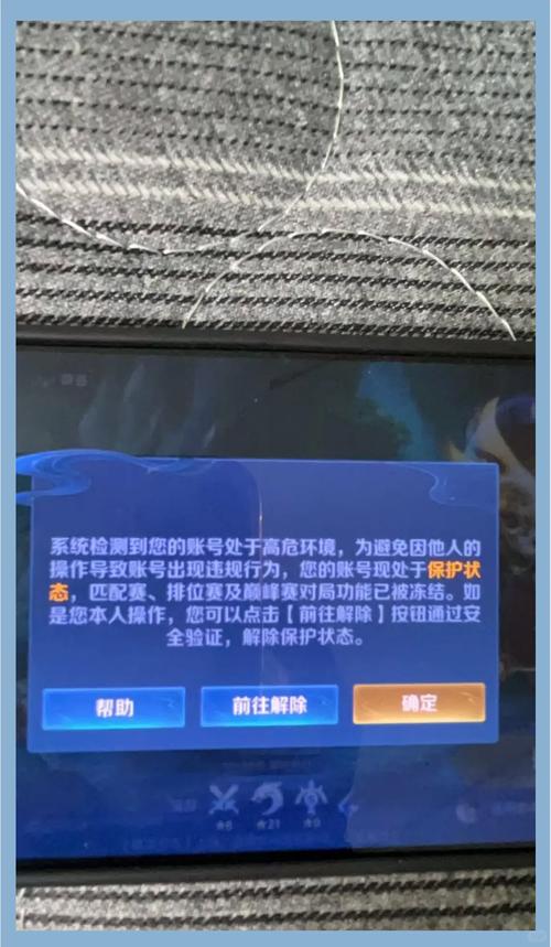王者榮耀技能必須滑動，王者榮耀技能不能滑動