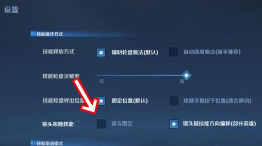 王者榮耀滑動技巧，王者榮耀怎么設置滑屏？