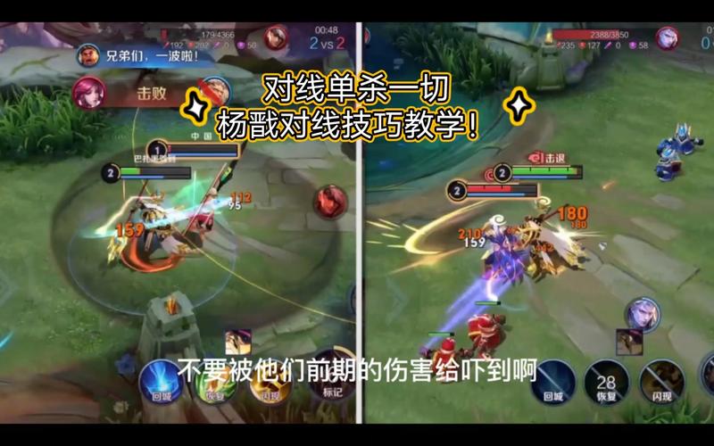 王者榮耀對線射手加輔助？王者榮耀對線射手加輔助怎么打？
