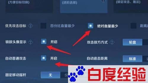 王者榮耀對線射手加輔助？王者榮耀對線射手加輔助怎么打？-第5張圖片-猴鯊游戲