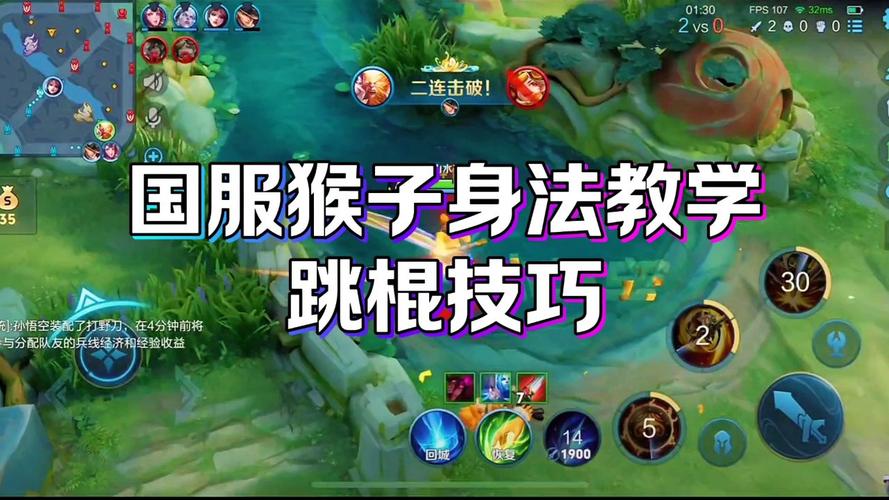 王者榮耀小孩怎么打野？王者榮耀小孩子玩的多嗎?？-第8張圖片-猴鯊游戲