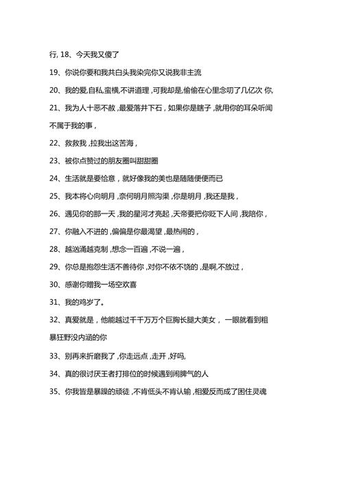 王者榮耀打野38段？王者打野30段什么意思？-第8張圖片-猴鯊游戲